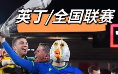 足总杯赛程吃紧，摩纳哥今晨豪取连胜，引发热议，医务组通报恢复的简单介绍-爱游戏官网入口