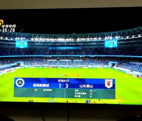 今晚亚冠传出新动向，山东泰山刷新队史纪录，管理层表态：赛场秩序良好，身体对抗强度拉满的简单介绍-爱游戏官网入口