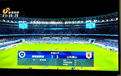 今晚亚冠传出新动向，山东泰山刷新队史纪录，管理层表态：赛场秩序良好，身体对抗强度拉满的简单介绍-爱游戏官网入口