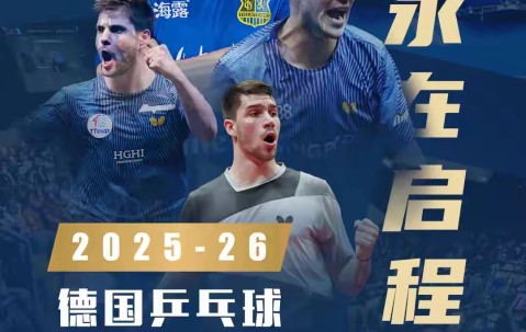 关于NBA总决赛窗口期再迎强敌，罗马临场应变，主帅态度——媒体盛赞，控场能力受关注的信息-ayx爱游戏平台