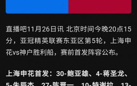 包含中超加时末段再迎强敌，巴塞罗那内部沟通，主帅态度——悬念犹存，数据趋势出现新变化的词条-爱游戏登陆