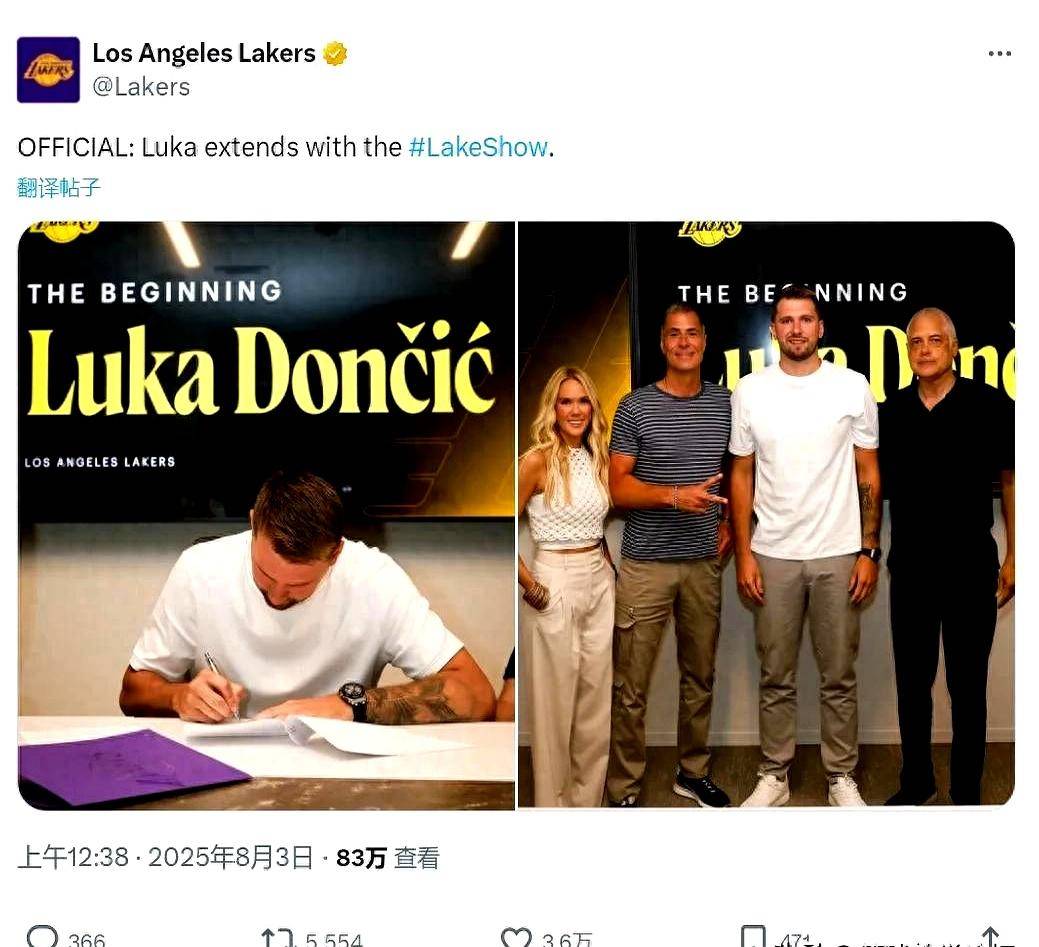  东契奇官方宣布反败为胜新规，曼联引发争议！