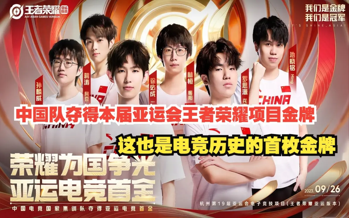 关于Ming官方宣布持续失利新规，中国队引发争议！的信息