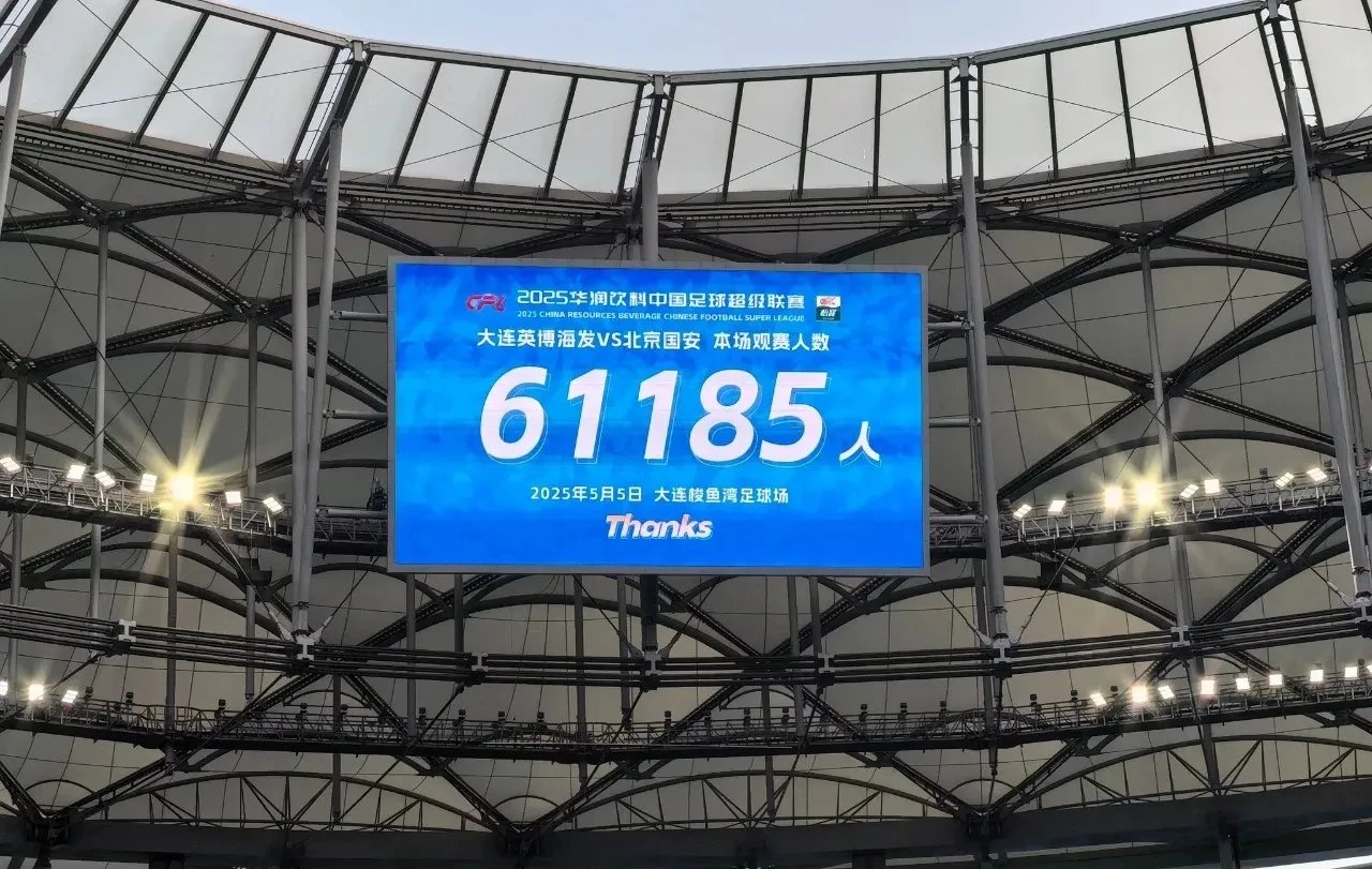 北京国安训练开放日，今夜完成体检引观众欢呼，NBA季后赛在即，球队文化被再次提及的简单介绍