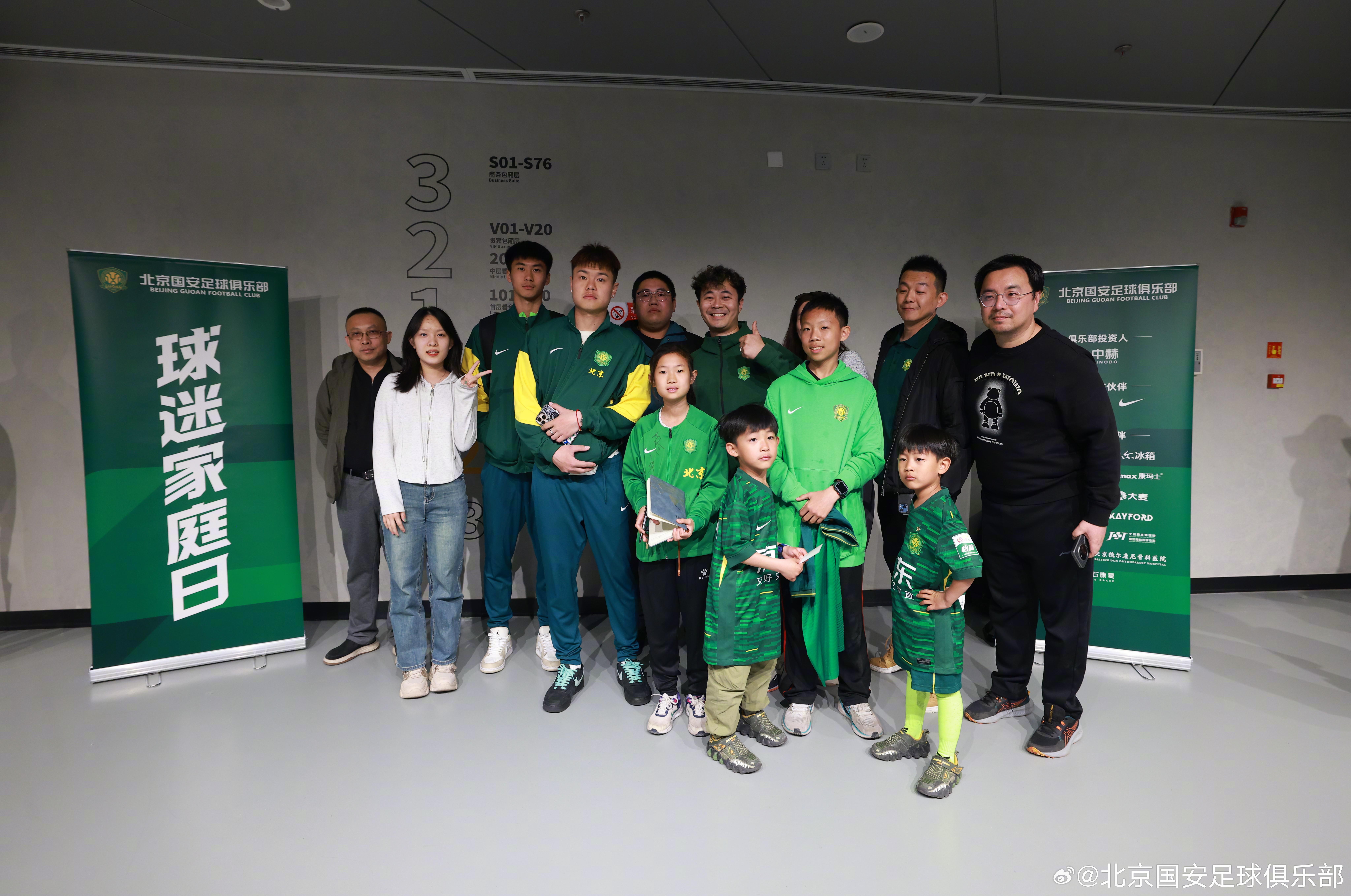 北京国安训练开放日，今夜完成体检引观众欢呼，NBA季后赛在即，球队文化被再次提及的简单介绍