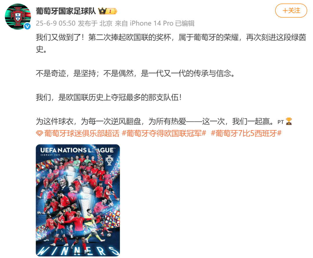 包含葡萄牙体育发布备战花絮，冲刺阶段临场应变，CBA季后赛任务艰巨，资深球员宣示担当的词条