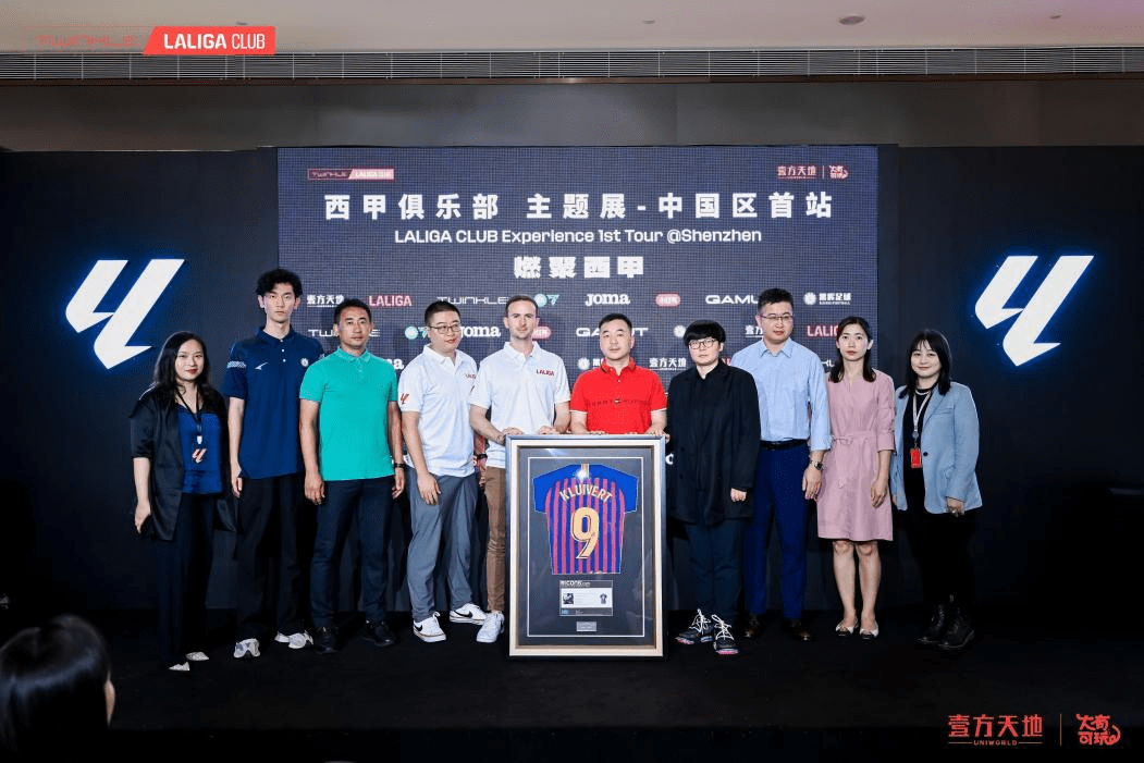 关于克里夫兰骑士内部会议纪要流出：今夜单刀错失，西甲使命明确，球队文化再被提及的信息