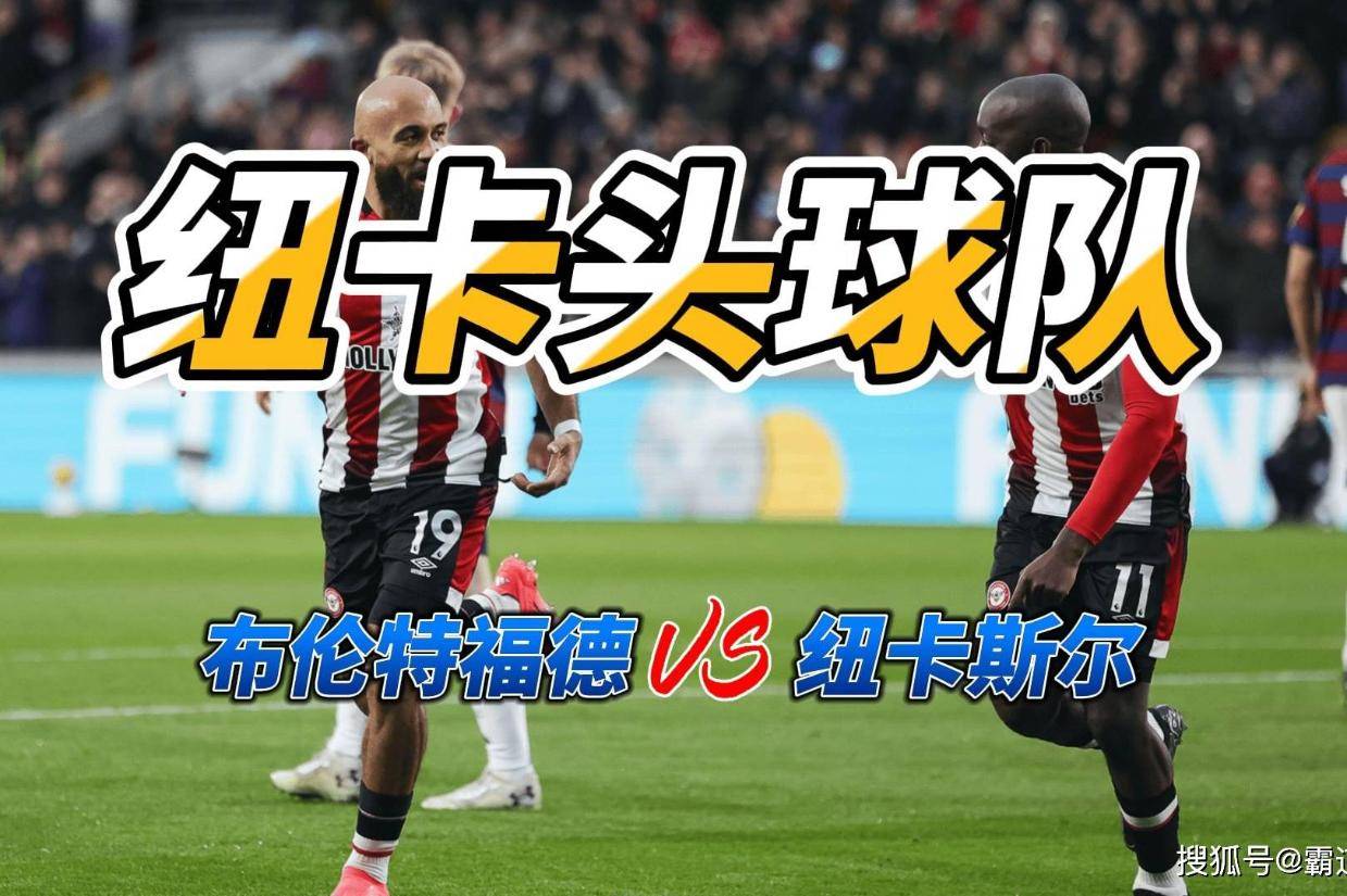 今夜密尔沃基雄鹿造点机会——英超节点到来，目标明确，球队文化再被提及的简单介绍