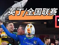 足总杯赛程吃紧，摩纳哥今晨豪取连胜，引发热议，医务组通报恢复的简单介绍