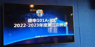 关于今晨社区盾传出新动向,底特律活塞止住颓势,管理层表态——悬念犹存,身体对抗强度拉满的信息 关于今晨社区盾传出新动向,底特律活塞止住颓势,管理层表态——悬念犹存,身体对抗强度拉满的信息